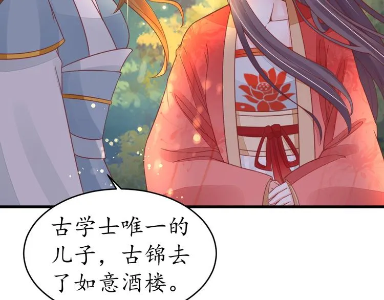 第285页