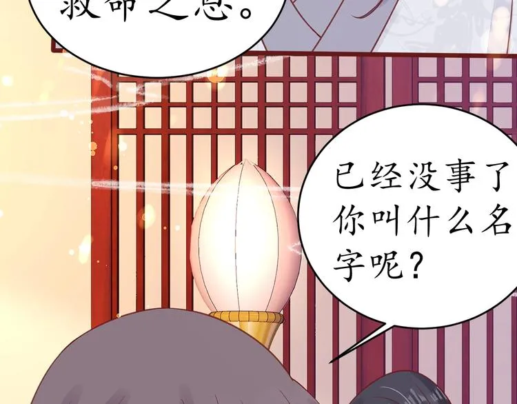 第210页