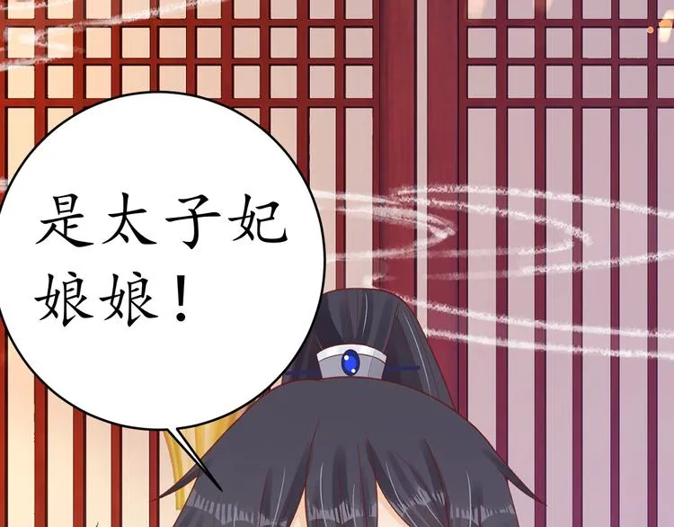 第255页