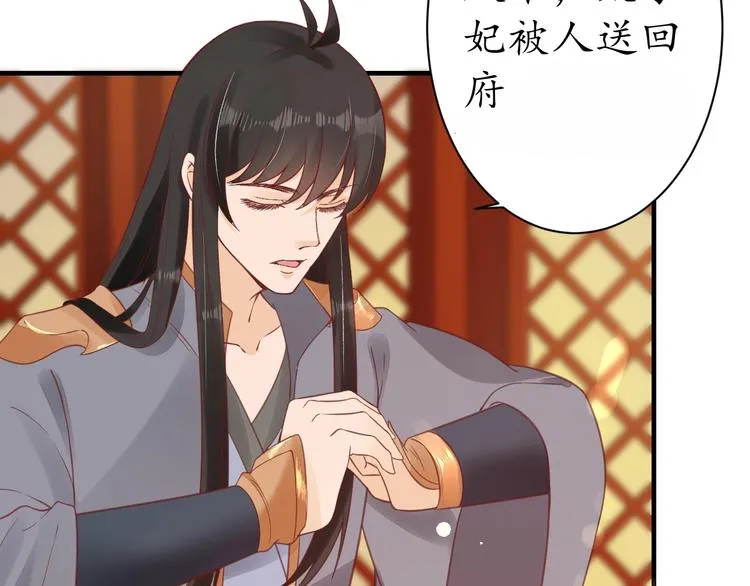 第267页