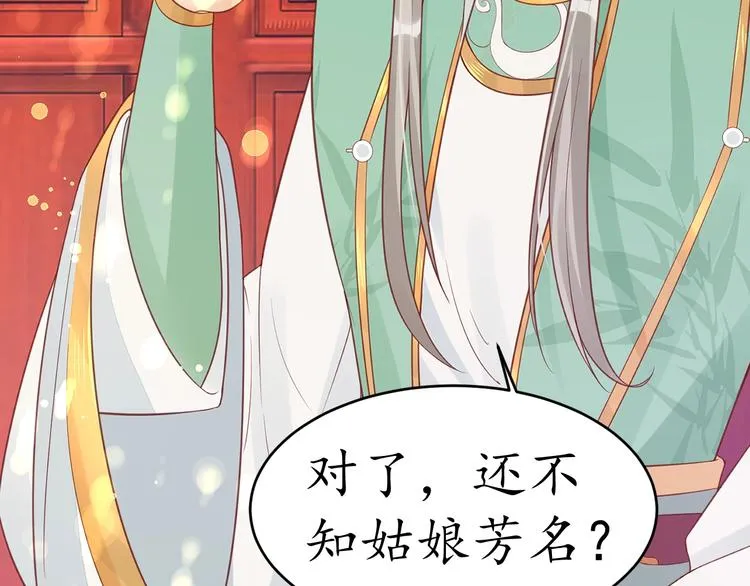 第246页