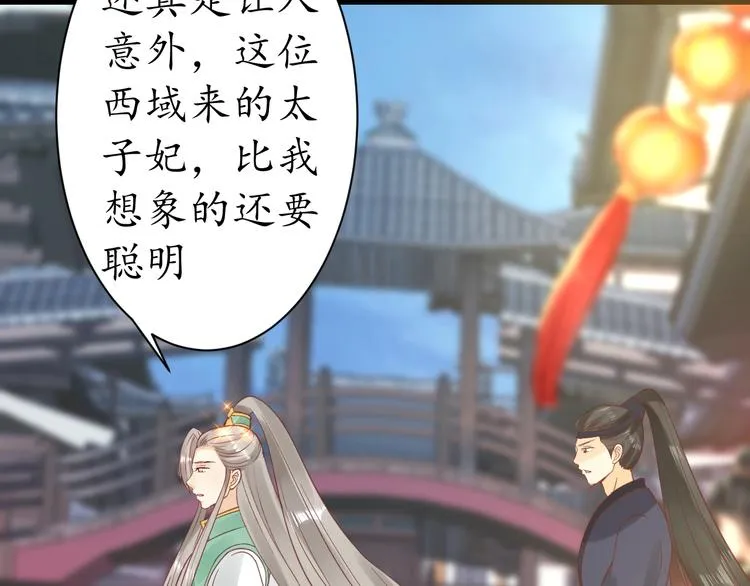 第210页