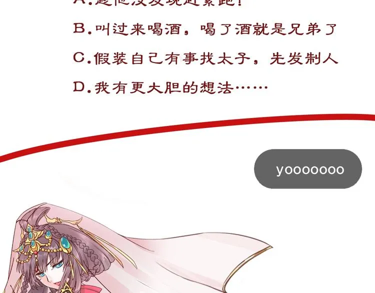 第231页