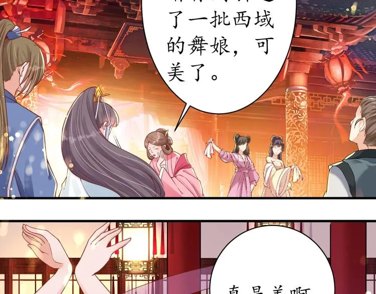第213页