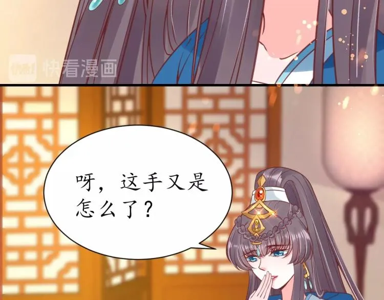 第219页