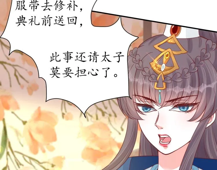第237页
