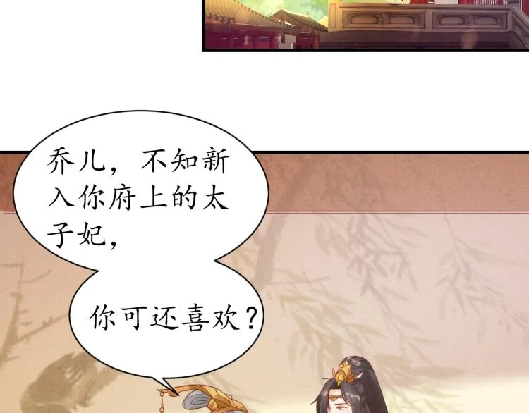 第207页