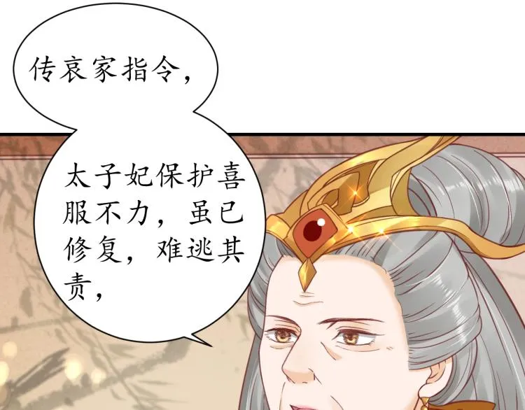 第237页