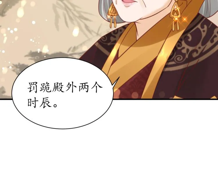 第240页