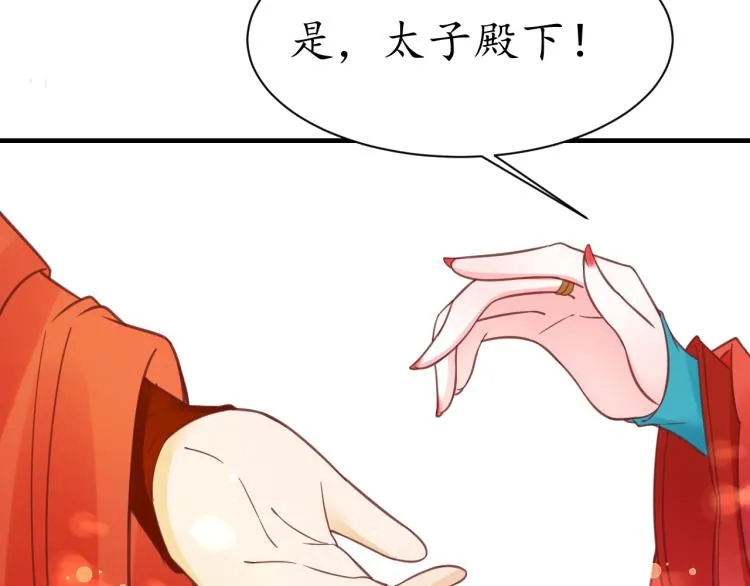 第198页