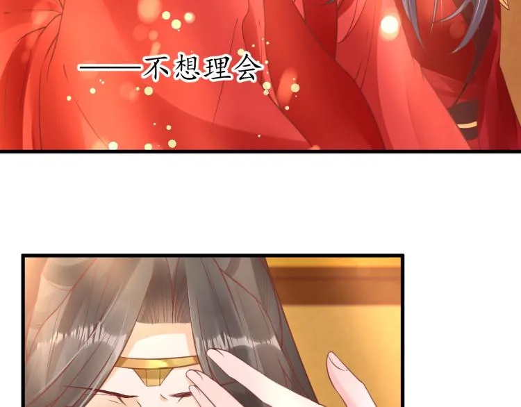 第231页