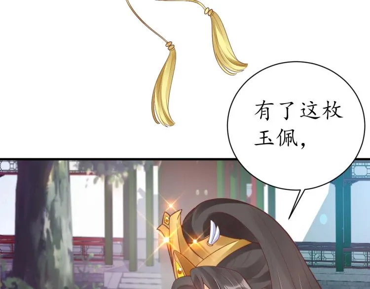 第261页