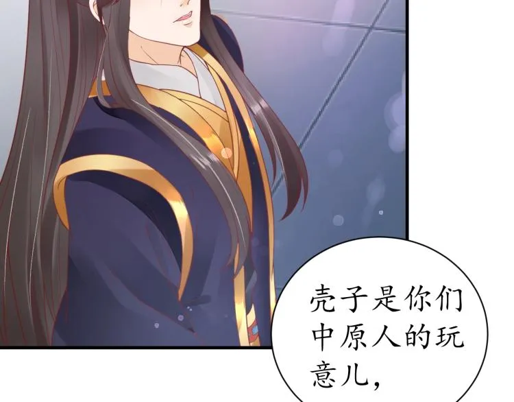 第300页