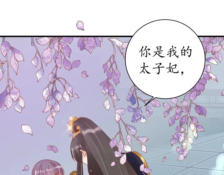 第240页
