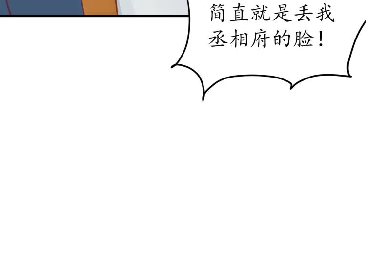 第240页