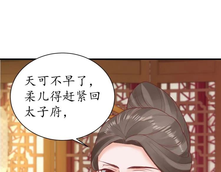 第252页