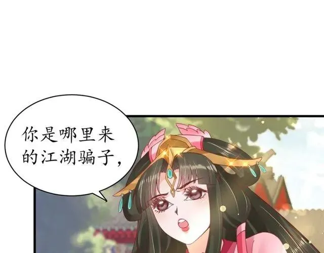 第303页