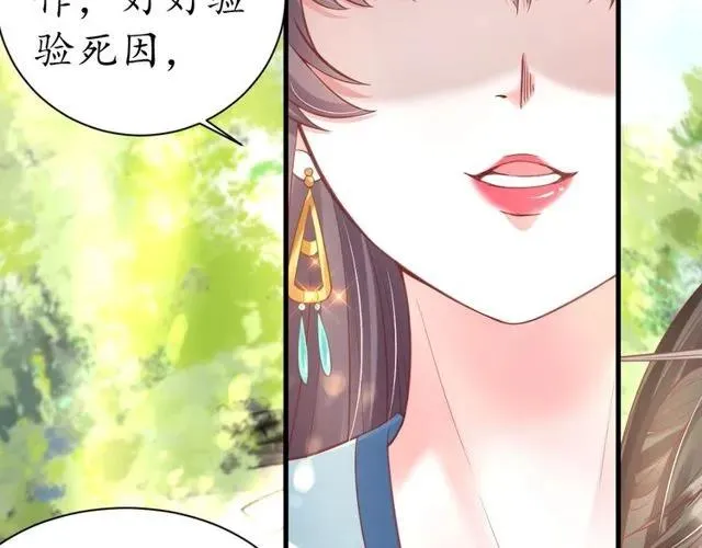 第261页