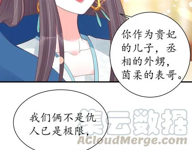 第285页