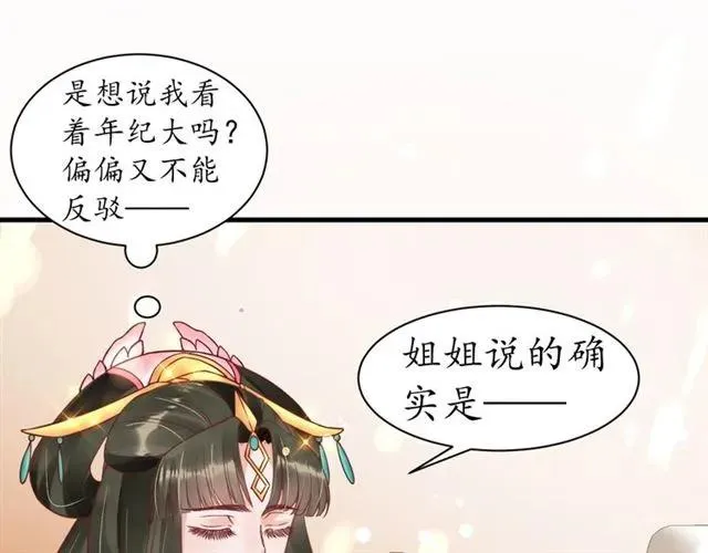 第258页