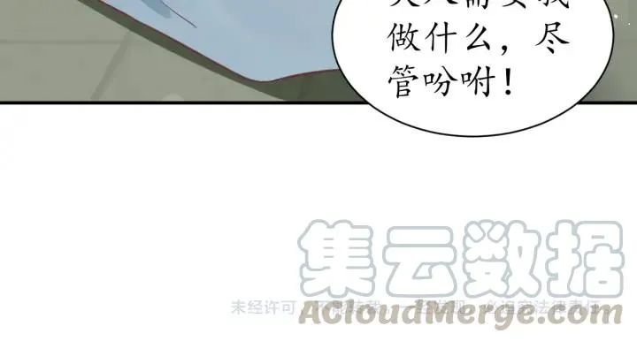 第360页