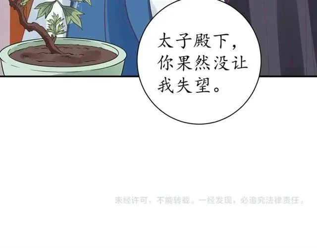 第291页