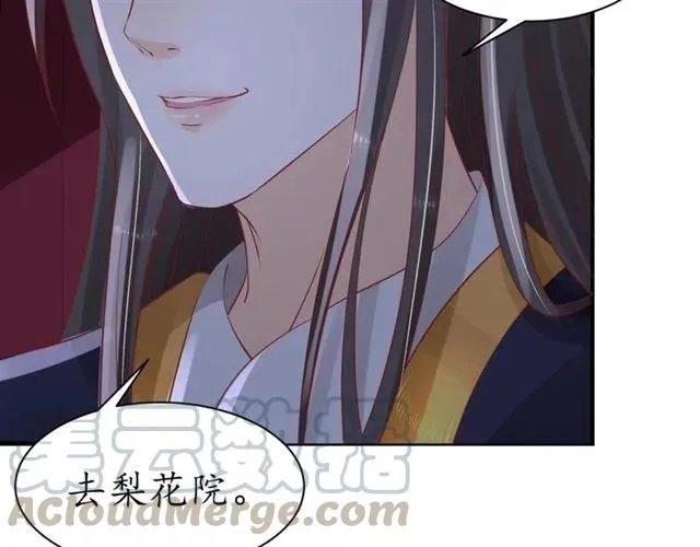第255页