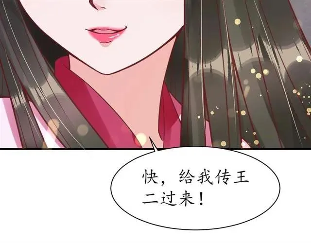 第279页