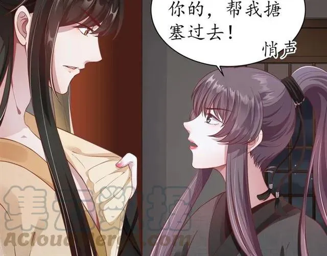 第300页