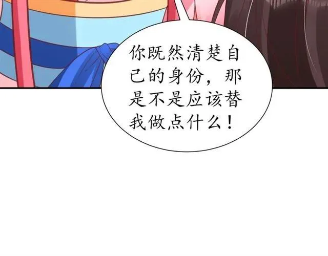 第258页