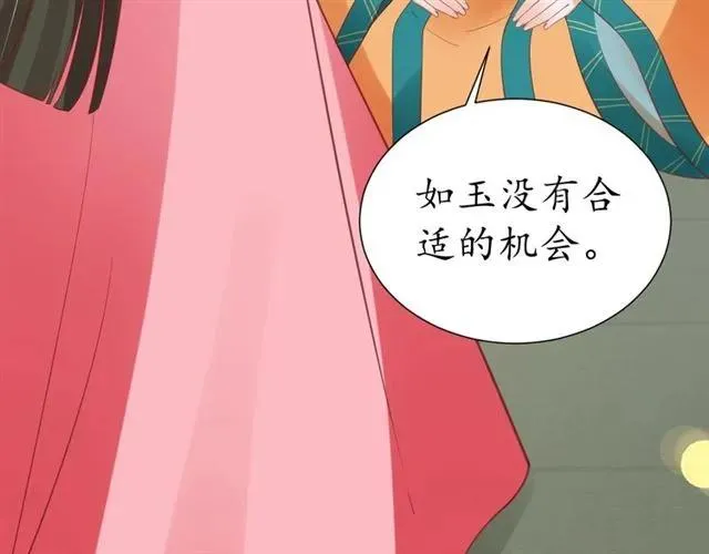 第279页