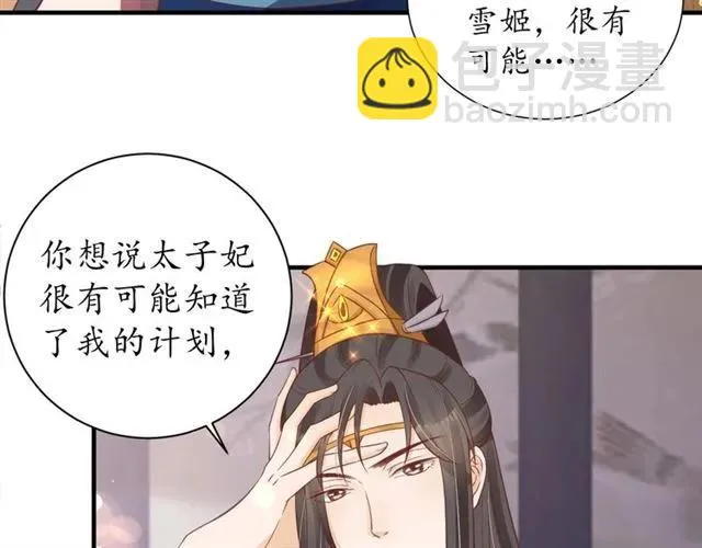第294页