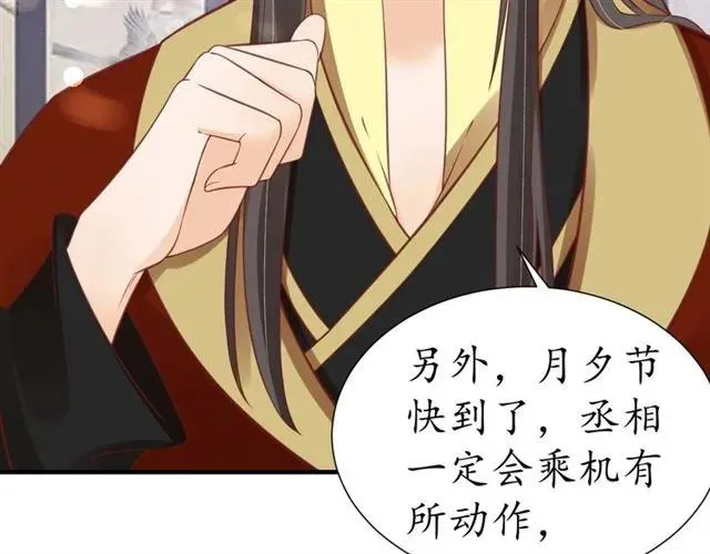 第309页