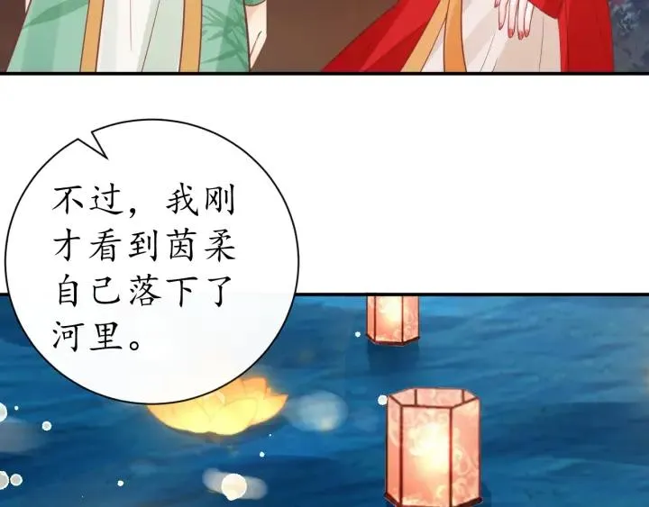 第267页