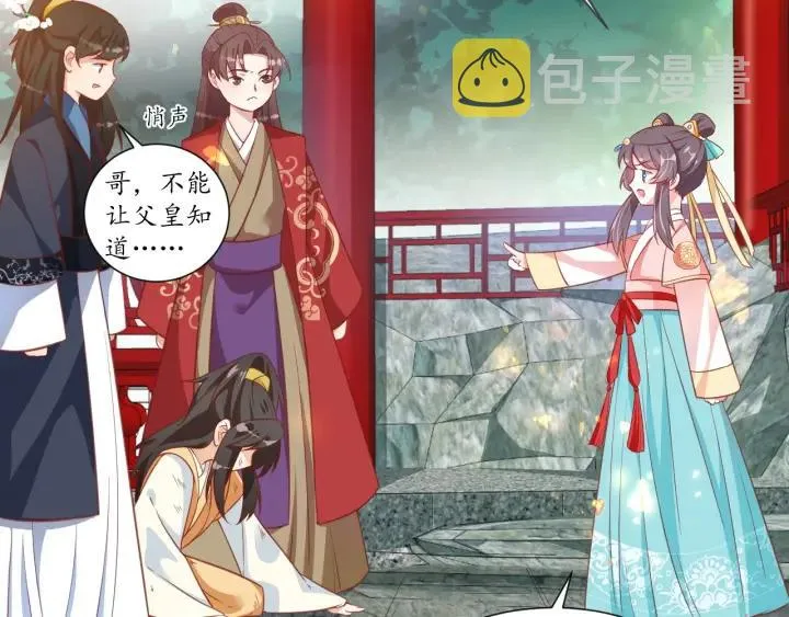 第174页