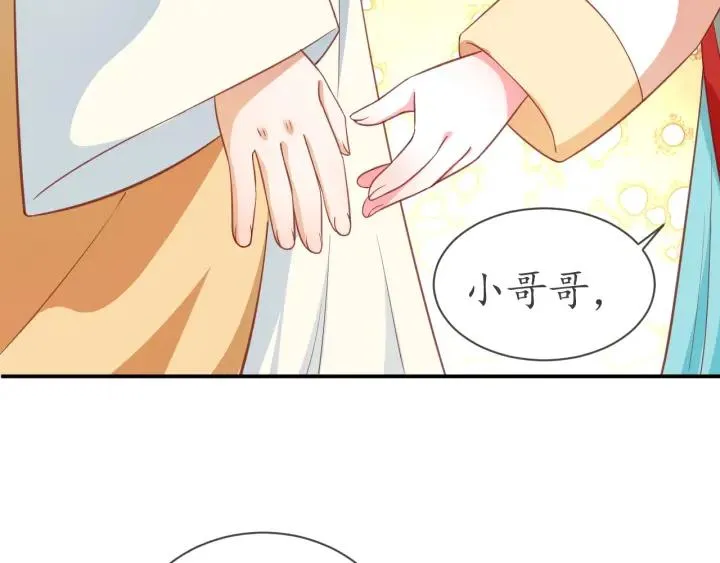 第204页