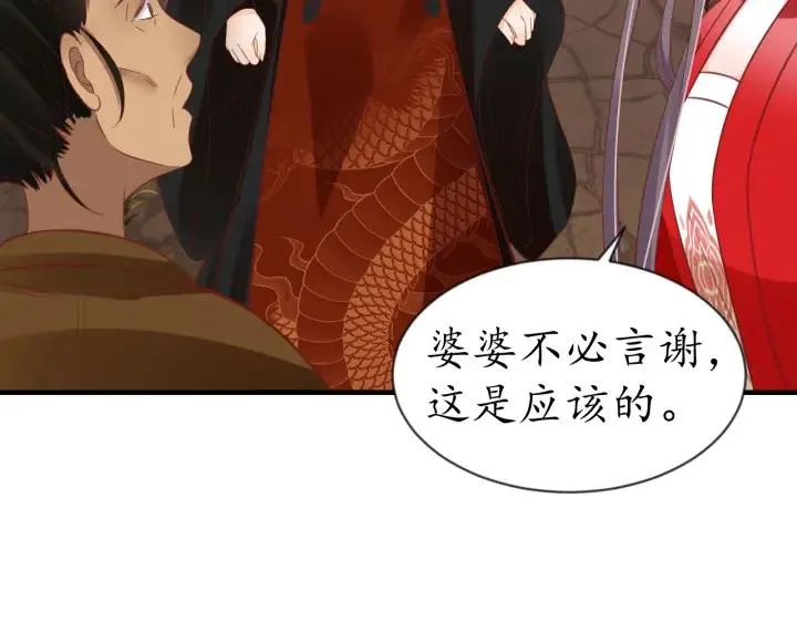 第243页