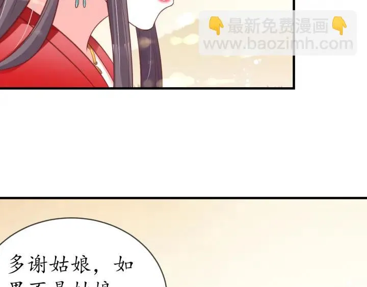 第237页