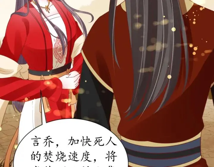 第255页