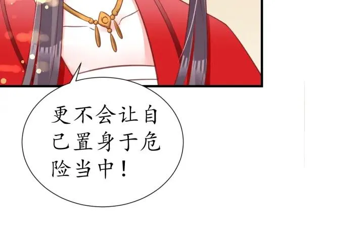 第264页