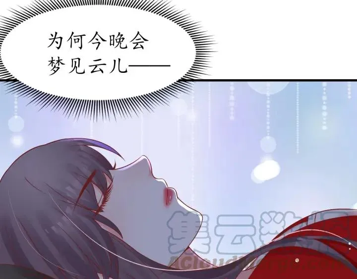 第255页
