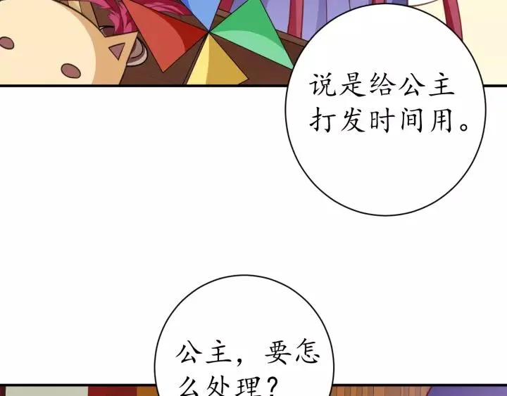 第204页