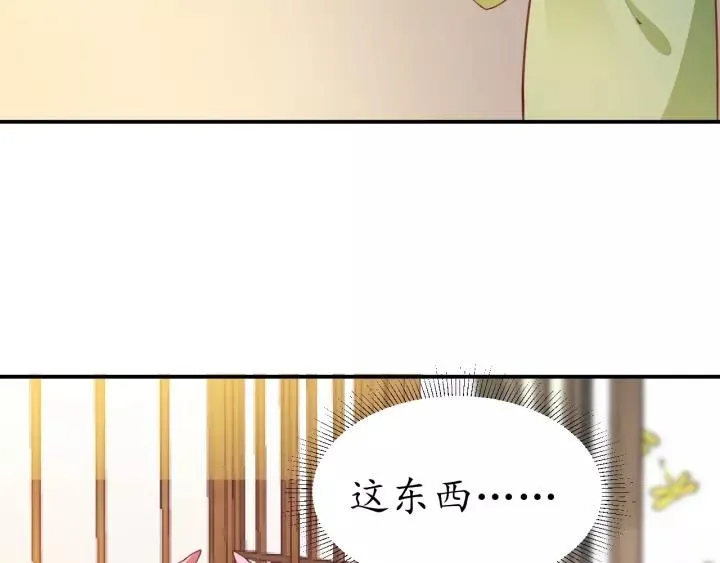 第333页
