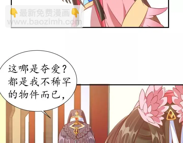 第303页