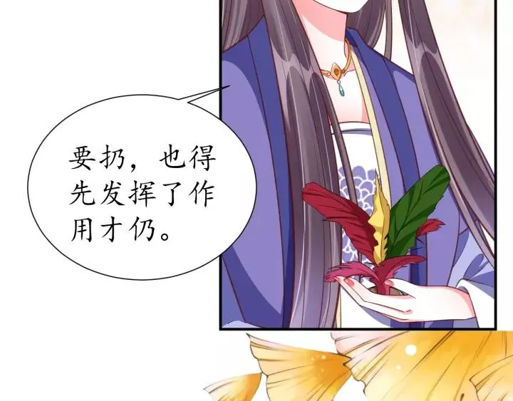 第252页