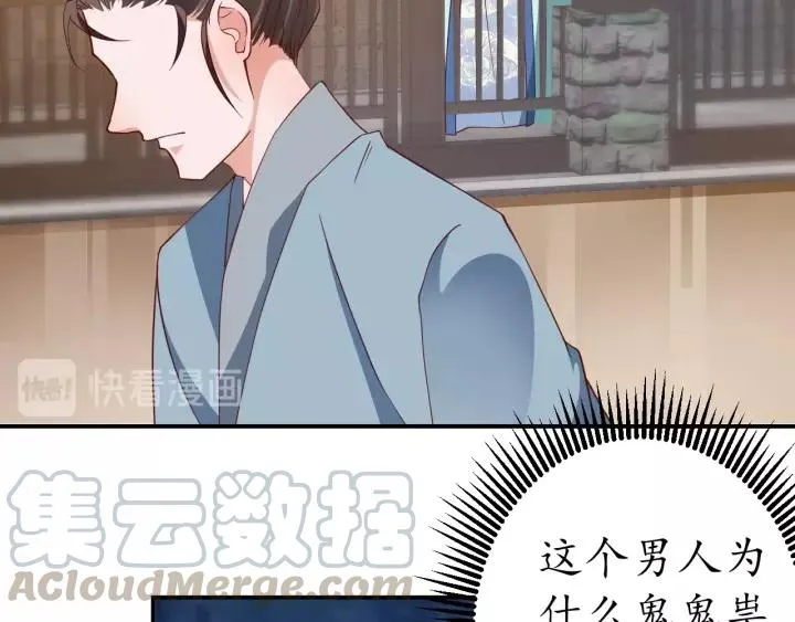第240页