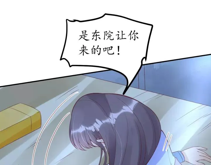 第237页