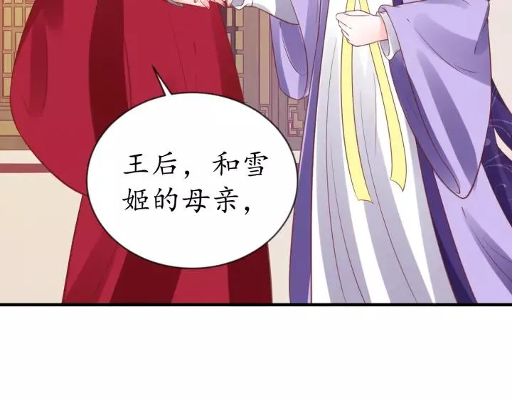 第288页