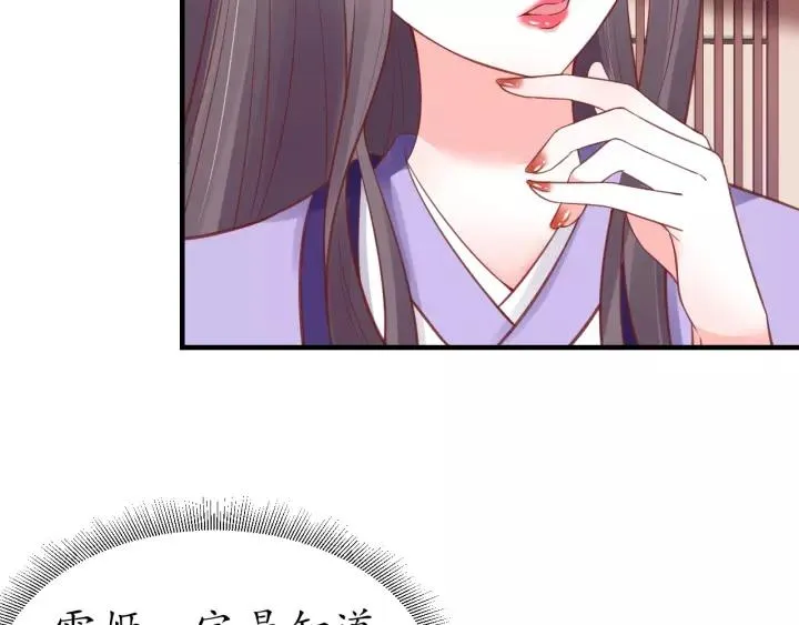 第297页