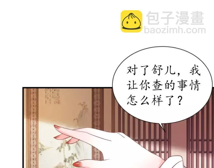 第276页
